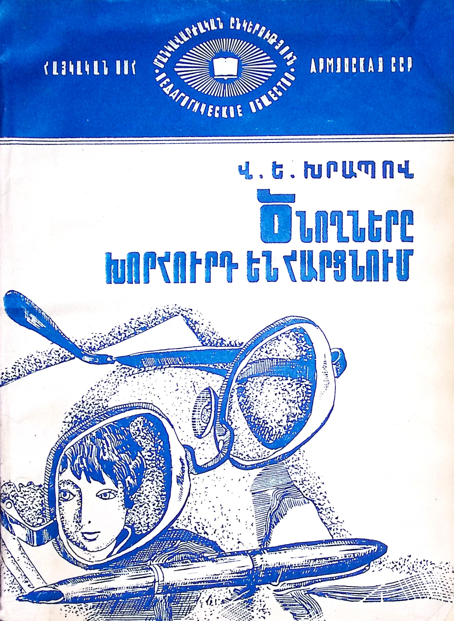 book-image